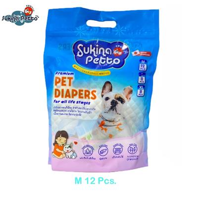 Sukina Petto - Pet Diaper (size XSSS , SSS , SS , S , M , L , XL)