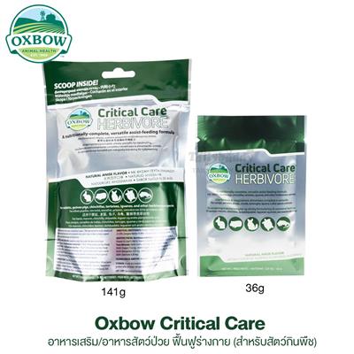 Oxbow Critical Care Herbivore (Natural Flavor) A nutritionally-complete, versatile assist-feeding formula