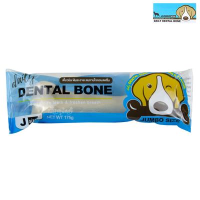 Daily Dental Bone Milk Flavor (175g.)