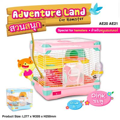 Alice Adventure Land - Hamster Cage with Wheel Bowl Bottle Tunnel, Colorful design and looks very cute (AE20, AE21)