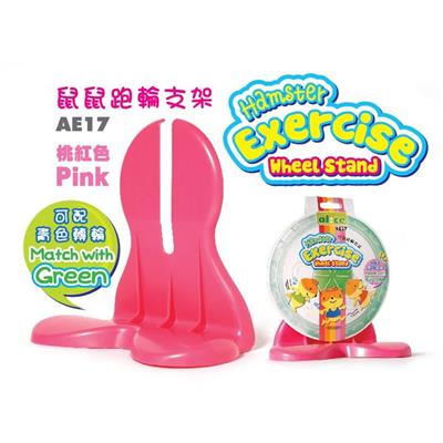 Alice Wheel Stand Exercise for hamster (pink)