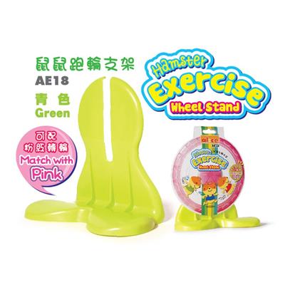 Alice Wheel Stand Exercise for hamster (green)