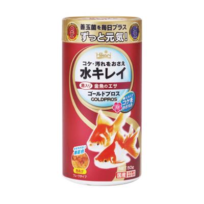 Hikari Goldpros Colour Enhancing Floating Flakes Fish Food For Goldfish (50g)