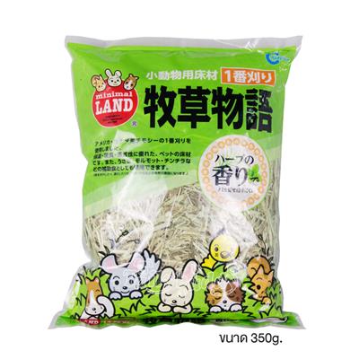 Marukan Timothy Hay with herb (Short Cut) (Small bag- 350g) (MR-50)