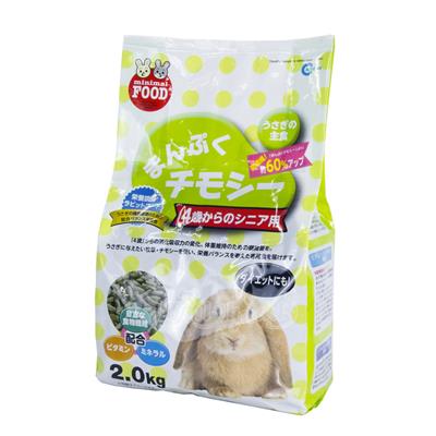 Marukan Rabbit Food Timothy Formula, High Fiber for adult rabbits (2kg) (MR-830)