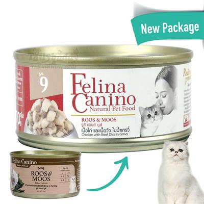 Felina Canino Roos & Moos เฟลิน่า คานิโน่ อาหารเปียกสำหรับแมว รส เนื้อไก่ชิ้นและเนื้อวัวลูกเต๋าในน้ำเกรวี่ (70g)  (NO.9)