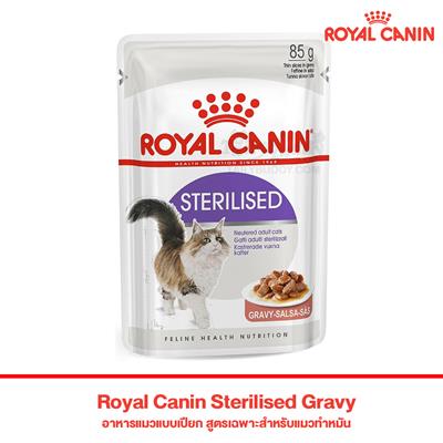 Royal Canin Sterilised Gravy, Cat wet food (85g)