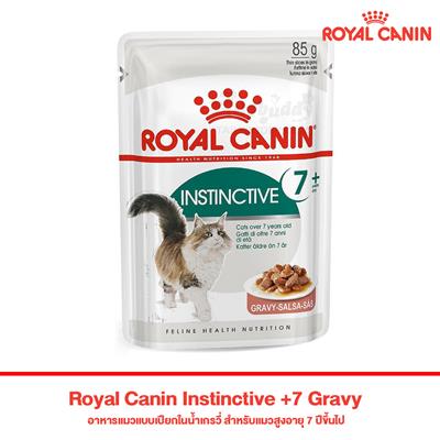 Royal Canin Instinctive 7+ Gravy, Cat wet food (85g)
