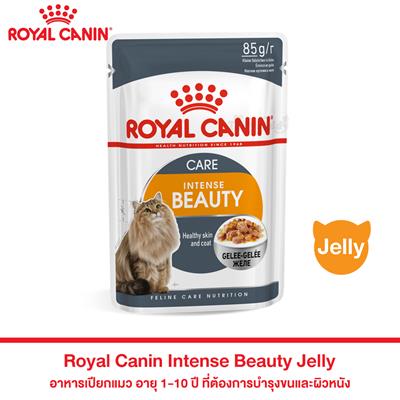 Royal Canin Intense Beauty Jelly, Cat wet food (85g)