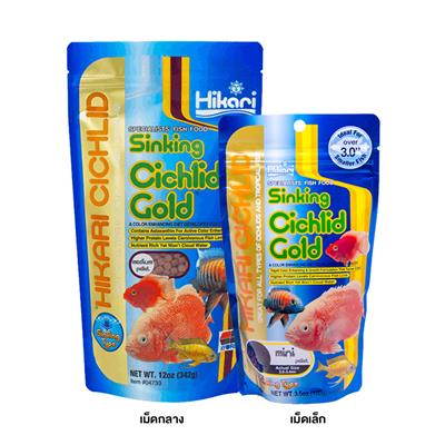 Hikari Cichlid Gold Sinking, A Color Enhancing Diet Developed for Cichlid, Sinking Type (100g)