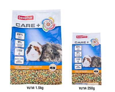 Beaphar Care+ Guinea Pig Complete Food All in one with Vitamin C  (250g, 1.5kg)