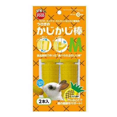 Marukan Cage-attachable Pineapple flavored Bar for rabbits, guinea pigs, chinchilla (2pcs)  (MR-633)