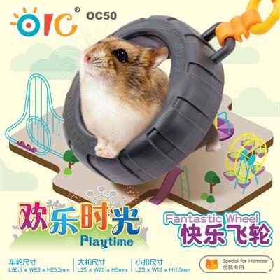 OIC Playtime - Fantastic Wheel Toy for hamsters (Syrian) (OC50)