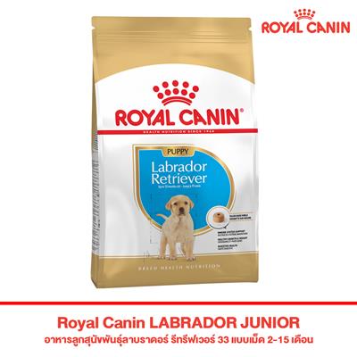 Royal Canin LABRADOR JUNIOR