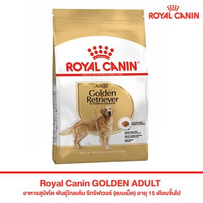 Royal Canin GOLDEN ADULT (BREED HEALTH) (12 kg)
