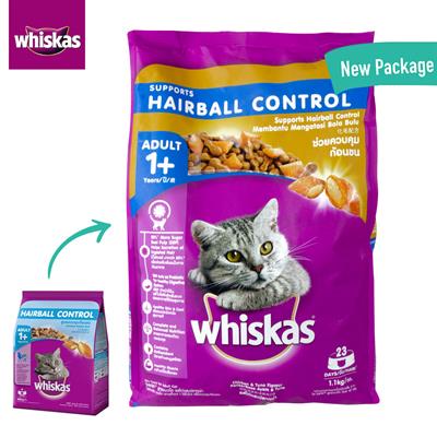 Whiskas Hairball Control วิสกัส อาหารแมว แฮร์บอล ชนิดเม็ด รสไก่และปลาทูน่า