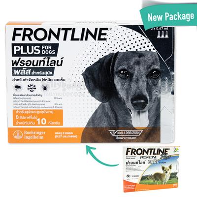 Frontline Plus S Flea for dogs (8 weeks or older and up to 10 kg.)