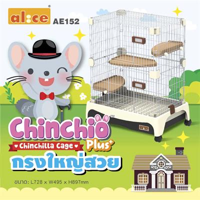 Alice ChinChio Plus - Extra Large Double Door Chinchilla Cage, Dirt-free base with durable jumping deck (AE152)