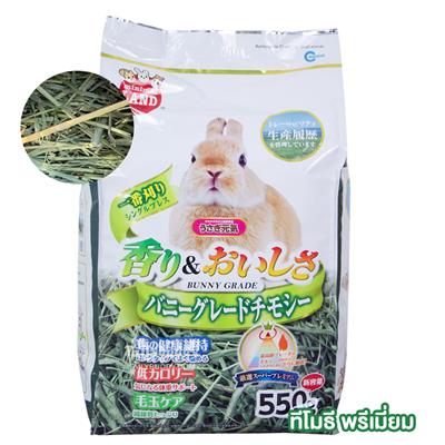 Marukan Exclusively selected high quality Timothy hay (550g) (MR-857)