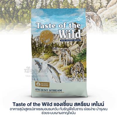 Taste of the Wild Ancient Steam Canine Recipe with Smoked Salmon, grain free holistic dog food