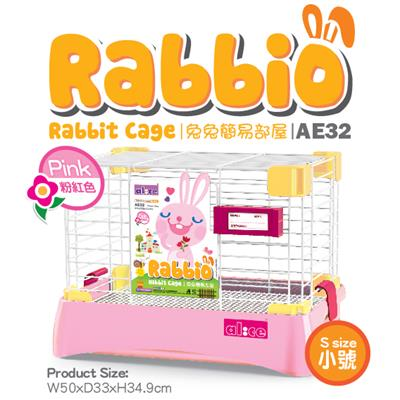 Alice Rabbio กรงกระต่าย Size S (50 x33 x 34.9cm)  สีชมพู (AE32) (พื้นตะแกรง)