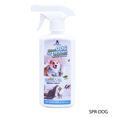 Pet Protect Dog Natural Stain & Odor Remover with natural ingredients (500ml)