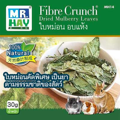 MR.HAY Fibre Crunch Dried Mulberry Leaves - green natural mulberry leaves, rich in vitamins and fiber 30g (MH14)