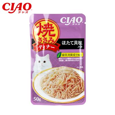 Ciao Pouch - Grilled Chicken Flake in Jelly Scallop Flavour (50g) (IC-282)