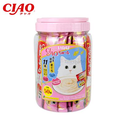 CIAO Churu Tuna with Collagen and Fiber, wet cat treat (14gx50pcs)(TSC-14T)