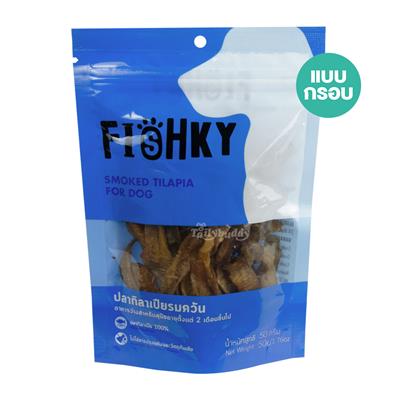 Fishky Smoked Tilapia Dog ปลาทิลาเปียรมควัน ขนมสุนัขเนื้อปลาอบแห้ง 100% (50g)