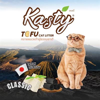 Kasty Tofu cat litter, Classic Activated Carbon scent, made from natural green peas, dust-free, good smell, small granules.