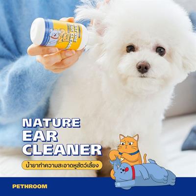 Pethroom Nature Ear Cleaner