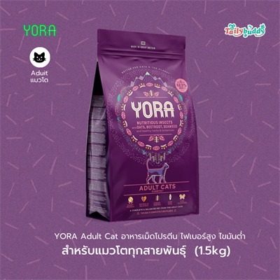 YORA Cat Adult  Complete and balanced insect based food for kittens and adult cats, ethical and sustainable.