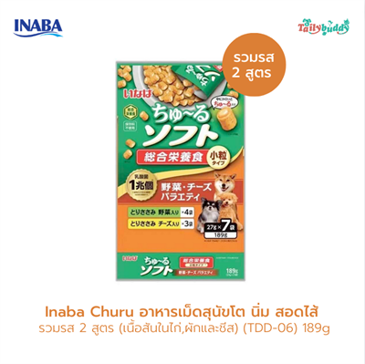INABA Churu soft meal chicken fillet with vegetables & Cheese Variety  (TDD-06)  189g