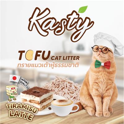 Kasty Tofu cat litter,  Tiramisu Latte scent, made from natural green peas, dust-free, good smell, small granules.