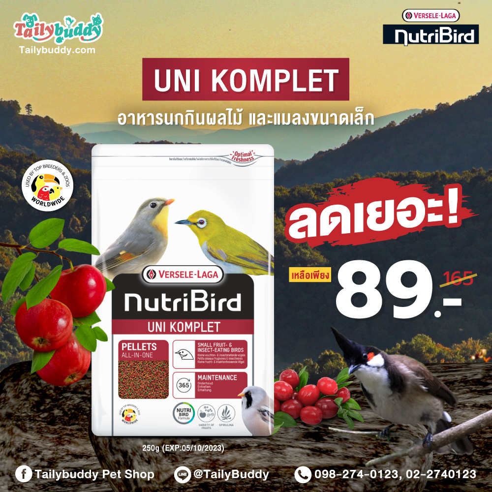 Sale Nutribird UNI Komplete