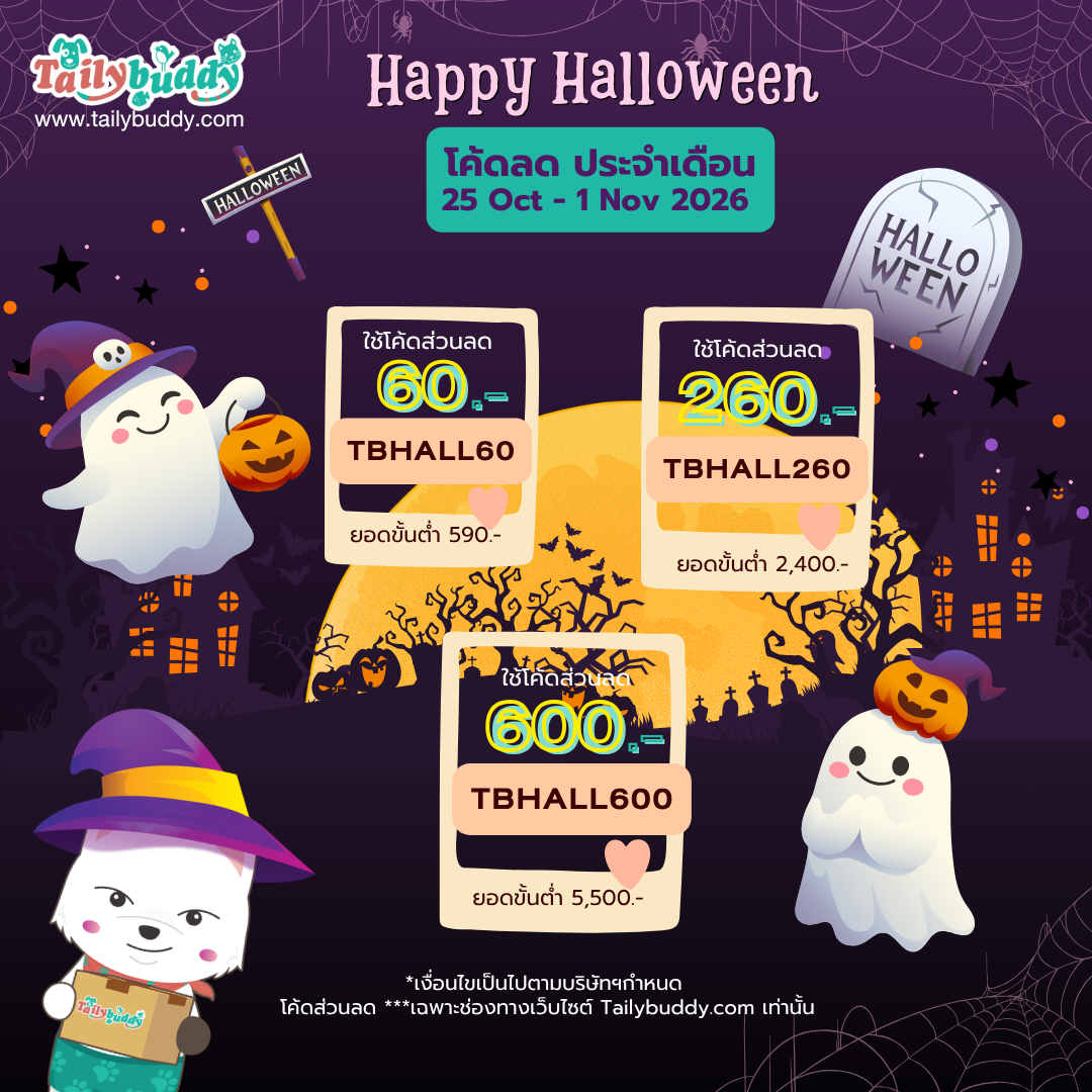 Code Oct 2026