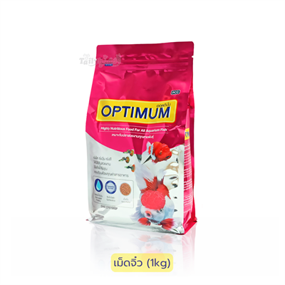 ออพติมั่ม อาหารปลาสวยงามทุกสายพันธุ์ เร่งโต เร่งวุ้น เร่งสี (เม็ดจิ๋ว) (1kg)