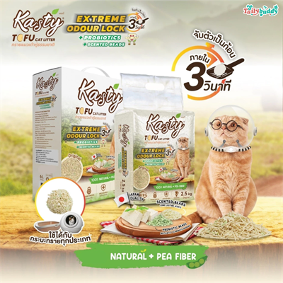 Kasty Extreme Odour Lock cat litter, original formula, excellent odor control, granules only 1.5 mm. (6L)