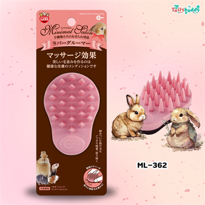 Marukan Rubber Brush หวียางสำหรับกระต่าย (ML-362)