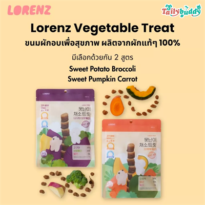 Lorenz Vegetable Treat Plant-Based (60g)