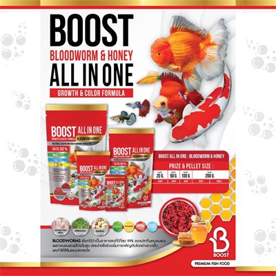 BOOST ALL IN ONE Bloodworm & Honey อาหารปลาผสมหนอนแดงและน้ำผึ้ง (เม็ดลอย) สำหรับปลาหางนกยูง ปลาทอง ปลาคาร์ฟ และปลาสวยงามทุกประเภท