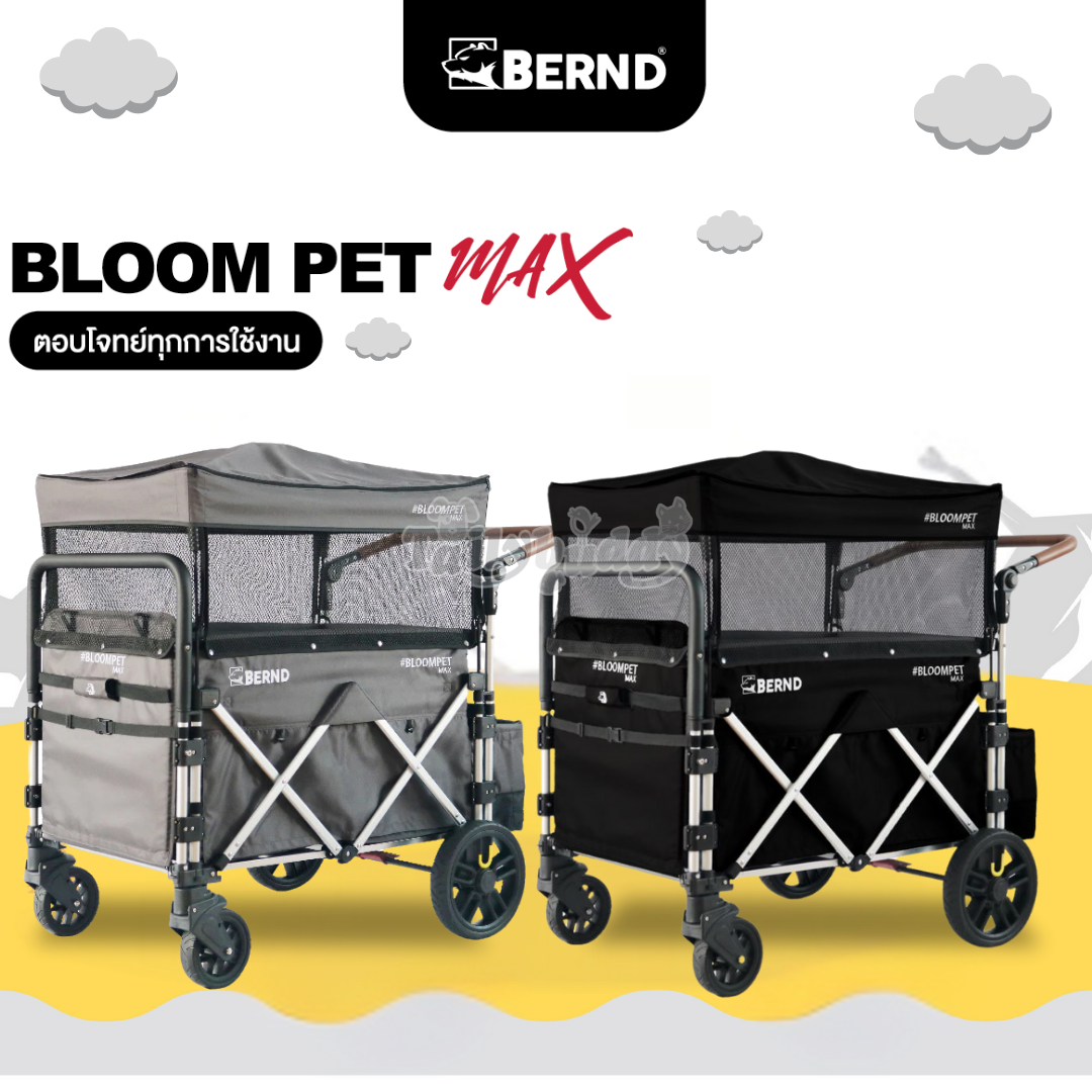 Bernd รุ่น Bloom Pet MAX ที่สุดของรถเข็นสัตว์เลี้ยงขนาดใหญ่ รับน้ำหนักได้สูงสุด 100 kg