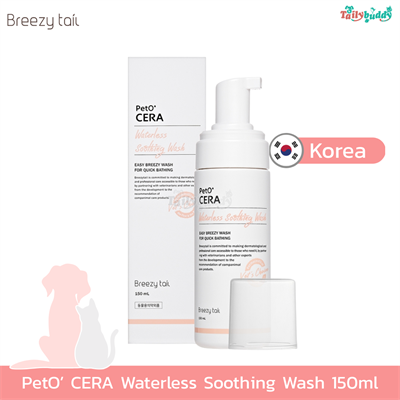 PetO  CERA Waterless Soothing Wash is a no-rinse shampoo that your pet has been waiting for 150ml