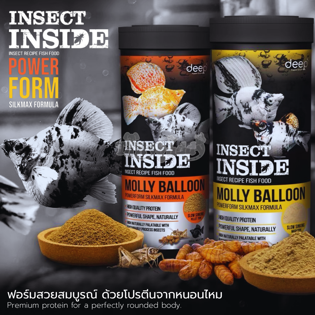 Deep Molly Balloon Powerform Silkmax Formula อาหารปลาบอลลูน ฟอร์มสวยสมบูรณ์ ด้วยโปรตีนจากหนอนไหมและจิ้งหรีด (อาหารปั้น, อาหารเม็ด) (100g)