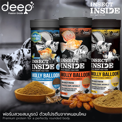 Deep Molly Balloon Powerform Silkmax Formula อาหารปลาบอลลูน ฟอร์มสวยสมบูรณ์ ด้วยโปรตีนจากหนอนไหมและจิ้งหรีด (อาหารปั้น, อาหารเม็ด) (100g)