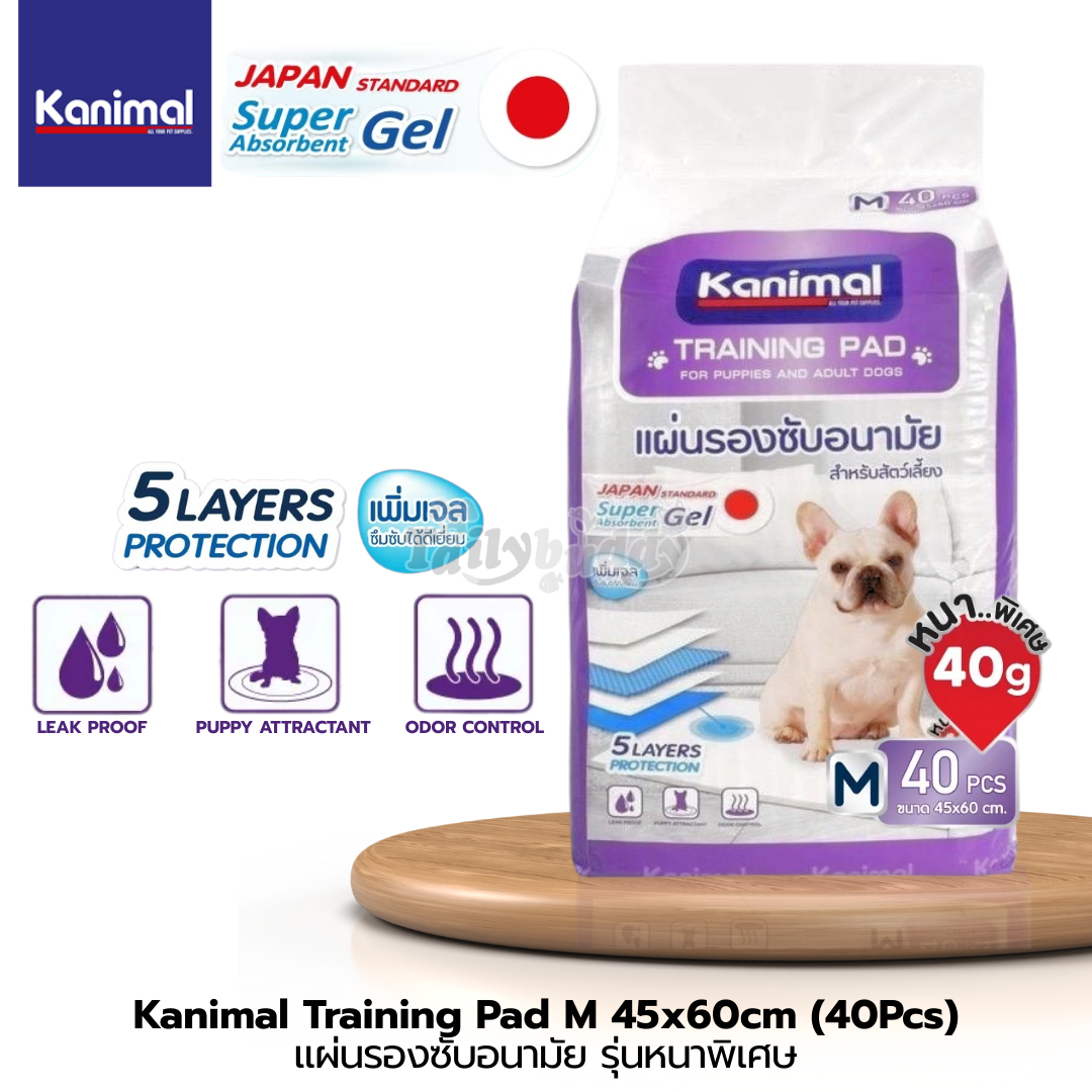 Kanimal Pad แผ่นรองฉี่สุนัข แผ่นรองซับ รุ่นหนาพิเศษ 40g (Size M) ขนาด 45x60 ซม. (40 แผ่น/ แพ็ค)