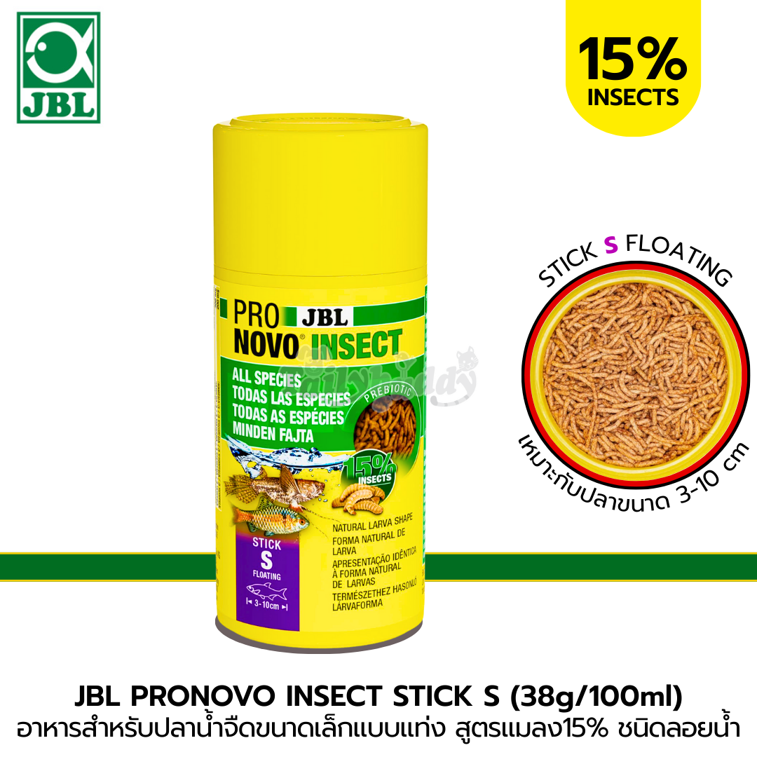 JBL PRONOVO INSECT STICK S สำหรับปลาน้ำจืด ปลากินแมลง สูตรผสมแมลง 15% มีพรีไบโอติก แท่งเล็ก ชนิดลอย (38g/100ml)