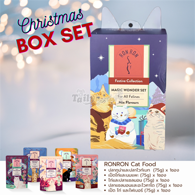 Ron Ron Magic Wonder Set อาหารแมวโฮลิสติก ชนิดเปียก แบบคอมพลีทรวม 5รส (75g x5ซอง)