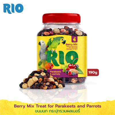 Rio Berry Mix for Parakeets and Parrots  (190g)